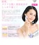 綺麗堂　美ルル クラッシィ グロスゴールド [LED美顔器 /国内･海外対応] KRD1007N