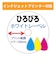 RITEK　録画用BD-RE TRUST スピンドル 50枚 ［50枚 /25GB /インクジェットプリンター対応］ BDRE50SPBIC50VSP