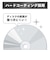 RITEK　録画用BD-RE TRUST スピンドル 50枚 ［50枚 /25GB /インクジェットプリンター対応］ BDRE50SPBIC50VSP