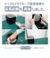 ORIGINALBASIC　炊飯器 3合 URBAN CAFE SERIES アーバンカフェシリーズ  マイコン ステンレスブラック JJXP2M32A