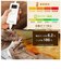 サンコー　足先が冷えない電気毛布 『足先くるみん』 [シングルサイズ /ひざ掛け /タイマー有] PKTTEBSBW