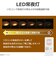 東芝　LED照明 シーリングライト 6畳 調光 調色 リモコン付属 NLEH06052ELC