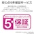 東芝　LED照明 シーリングライト 6畳 調光 調色 リモコン付属 NLEH06052ELC