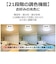 東芝　LED照明 シーリングライト 8畳 調光 調色 シルバートリム リモコン付属 NLEH08053ELC