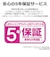 東芝　LED照明 シーリングライト 8畳 調光 調色 シルバートリム リモコン付属 NLEH08053ELC