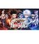 ブシロード　Switchゲームソフト HUNTER×HUNTER NEN×IMPACT 通常版 ﾊﾝﾀｰﾊﾝﾀｰﾈﾝﾂｳｼﾞｮｳ<br>★こちらの商品は人気商品のため、色違い・仕様違い等含め「一家族１台限り」でのご協力をお願いしております。