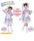バンダイ　名探偵プリキュア！ 変身プリチューム キュアアンサー ﾌﾟﾘﾁｭｰﾑｷｭｱｱﾝｻｰ