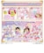バンダイ　名探偵プリキュア！ ジュエルキュアウォッチ＆プリキットミラールーペセット ｼﾞｭｴﾙｷｭｱｳｫｯﾁ&ﾙｰﾍﾟｾｯﾄ