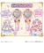 バンダイ　名探偵プリキュア！ ジュエルキュアウォッチ＆プリキットミラールーペセット ｼﾞｭｴﾙｷｭｱｳｫｯﾁ&ﾙｰﾍﾟｾｯﾄ