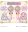 バンダイ　名探偵プリキュア！ ジュエルキュアウォッチ＆プリキットミラールーペセット ｼﾞｭｴﾙｷｭｱｳｫｯﾁ&ﾙｰﾍﾟｾｯﾄ