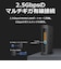 TPLINK　WiFi 6E 無線LANルーター 6GHz対応 2402＋2402＋574Mbps AXE5400 ［Wi-Fi 6E(ax) /IPv6対応］ ARCHERAXE5400