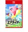 任天堂　Switch2ゲームソフト カービィのエアライダー ｶｰﾋﾞｨﾉｴｱﾗｲﾀﾞｰ<br>★こちらの商品は人気商品のため、色違い・仕様違い等含め「一家族１台限り」でのご協力をお願いしております。