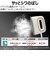 東芝　衣類スチーマー ［ハンガーショット機能付き］ ベージュ TASV70N