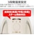 東芝　衣類スチーマー ［ハンガーショット機能付き］ ベージュ TASV70N