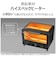 東芝　オーブントースター 1400W/食パン2枚 シンプル簡単操作 ミルキーホワイト HTRW5
