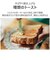 東芝　オーブントースター 1400W/食パン2枚 シンプル簡単操作 ミルキーホワイト HTRW5
