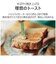東芝　オーブントースター 1400W/食パン2枚 シンプル簡単操作 ミルキーホワイト HTRW5