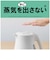 タイガー　蒸気レス電気ケトル 0.8L QUICK&SAFE+ ナイトブラック PCVA080