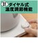 タイガー　蒸気レス電気ケトル 0.8L QUICK&SAFE+ 温度調節機能つき グレイッシュホワイト PTVA080