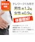 タニタ　体組成計 パールホワイト [スマホ管理機能あり] BC767WH