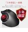 エレコム　マウス トラックボール EX-G PRO [光学式 /無線(ワイヤレス) /8ボタン /USB] ブラック MXPT1MRXBK