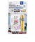 ヤザワ　海外旅行用マルチプラグ変圧器130V240V300120W HTCM300M