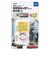ヤザワ　海外旅行用変圧器130V240V1500W　HDM1500　 HDM1500