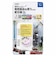 ヤザワ　海外旅行用変圧器130V240V1500W　HDM1500　 HDM1500