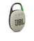 JBL　ブルートゥース スピーカー ［防水 /Bluetooth対応］ Wimbledon Green JBLCLIP5SAND