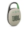 JBL　ブルートゥース スピーカー ［防水 /Bluetooth対応］ Wimbledon Green JBLCLIP5SAND