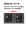 サンワサプライ　プログラマブルテンキー NT19UH2BKN2