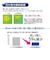 SANEI　ウルトラファインバブル発生装置内蔵 洗濯機用アダプター PM10120