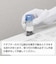 SANEI　ウルトラファインバブル発生装置内蔵 洗濯機用アダプター PM10120