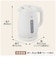 象印マホービン　電気ケトル 1.5L ホワイト CKVB15