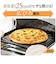 象印マホービン　オーブントースタ― こんがり倶楽部 火力切りかえタイプ 1300W/食パン4枚 ブラック EQHA30