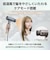 テスコム　ドライヤー 大風量 速乾 プロテクトイオン 低温ケアモード搭載 ヘアドライヤー 軽量 折りたたみ グレー TD462AH