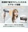 テスコム　ドライヤー 大風量 速乾 プロテクトイオン 低温ケアモード搭載 ヘアドライヤー 軽量 折りたたみ グレー TD462AH