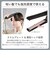 テスコム　ストレートアイロン プロフェッショナル アレンジアイロン Nobby by TESCOM 15mm 100℃～200℃ 海外対応 交流(コード)式 ブラック NIS300BK