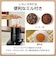 テスコム　ジュースミキサー＆ミル 1000ml トライタン ダイヤルスイッチ式 TMX50AK