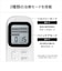 オムロン　低周波治療器 HVF030
