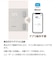 オムロン　体重体組成計 ［スマホ管理機能あり］ KRD408TB