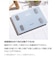 オムロン　体重体組成計 ［スマホ管理機能あり］ KRD408TB
