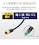 ORIGINALBASIC　4K8K対応 アンテナ分波器 ケーブル付 (F(ネジ)0.5m-L(L字)2m)  OBTSFL2C20BK