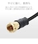 ORIGINALBASIC　4K8K対応 アンテナ分波器 ケーブル付 (F(ネジ)0.5m-L(L字)2m)  OBTSFL2C20BK