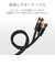 ORIGINALBASIC　4K8K対応 アンテナ分波器 ケーブル付 (F(ネジ)0.5m-L(L字)2m)  OBTSFL2C20BK