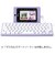 セガフェイブ　ディズニー＆ディズニー ピクサーキャラクター/マジカルスマートノート専用ソフト マジカルスマートキーボード ﾏｼﾞｶﾙｽﾏｰﾄｷｰﾎﾞｰﾄﾞ