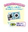セガフェイブ　PRINT CAMERA プリカ ディズニーキャラクターズ ﾌﾟﾘｶﾃﾞｨｽﾞﾆｰｷｬﾗｸﾀｰｽﾞ