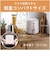 コイズミ　ノンフライクッカー ホワイト KNF0700W