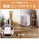 コイズミ　ノンフライクッカー ホワイト KNF0700W