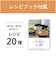 コイズミ　ノンフライクッカー ホワイト KNF0700W
